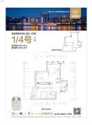 重庆皇冠国际2室2厅2卫0平方米户型图
