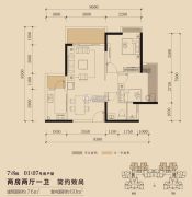 廉江锦绣华景2室2厅1卫76平方米户型图