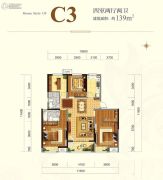 锦尚花城4室2厅2卫139平方米户型图