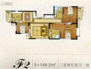 华庭锦绣苑3室2厅2卫144--145平方米户型图