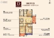 红豆香江豪庭3室2厅2卫124平方米户型图