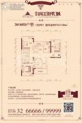 滨江时代城3室2厅2卫0平方米户型图