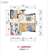 宇众悦城3室2厅1卫71平方米户型图
