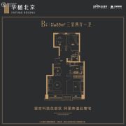 华樾北京3室2厅1卫89平方米户型图