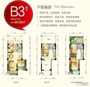 金帝・中洲滨海城2室2厅2卫0平方米户型图
