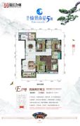 珠江・愉景南苑4室2厅2卫149平方米户型图