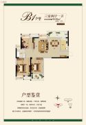 清能清江锦城三期珂园3室2厅1卫98平方米户型图