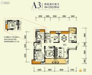 汉上第一街4室2厅2卫152平方米户型图