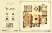 新湖明珠城3室2厅2卫150平方米户型图