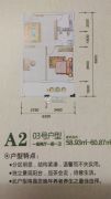 小埠鹿岭生态公寓1室2厅1卫58--60平方米户型图
