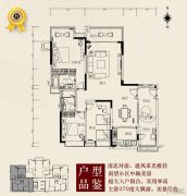 珠江罗马新都3室2厅2卫162平方米户型图