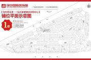 深中国际装饰城18--45平方米户型图