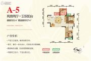 桂湖名城2室2厅1卫81平方米户型图