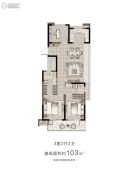 宝龙旭辉城3室2厅2卫103平方米户型图