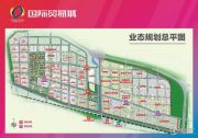石家庄乐城国际贸易城规划图