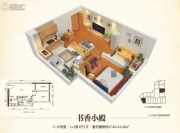 郁金香国际公寓2室1厅1卫41平方米户型图