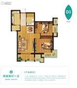 新松・茂樾山2室2厅1卫90--91平方米户型图
