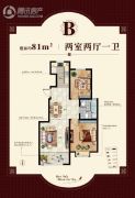 鑫江・玫瑰园2室2厅1卫81平方米户型图