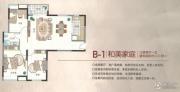 锦绣姜城3室2厅1卫115平方米户型图