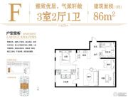 永泰城3室2厅1卫0平方米户型图