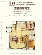 海宏江南壹号3室2厅2卫124--130平方米户型图