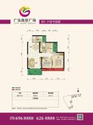广弘商业广场3室2厅1卫90平方米户型图
