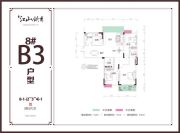 兴达・江山领秀3室2厅2卫0平方米户型图
