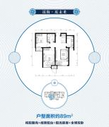 京能海语城2室2厅1卫89平方米户型图