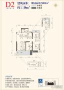 湘潭万达广场3室2厅1卫110平方米户型图