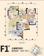 恒邦・时代青江二期3室2厅2卫81平方米户型图