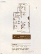 康旭东城3室2厅2卫145平方米户型图