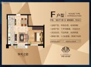 中港白金公寓1室2厅1卫58平方米户型图