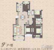 青枫国际4室2厅2卫122平方米户型图
