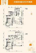 骏景湾・品峰0室0厅0卫155平方米户型图