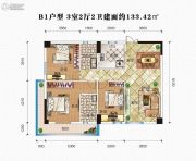 宜昌北汽贸城3室2厅2卫133平方米户型图