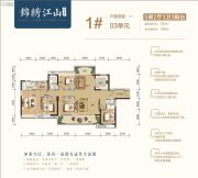 云星・锦绣江山5室2厅3卫159--184平方米户型图