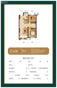 荣盛盛京绿洲2室2厅1卫0平方米户型图