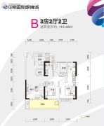 中南国际眼镜城3室2厅2卫110平方米户型图