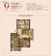 明珠・万福新城2室2厅1卫107平方米户型图