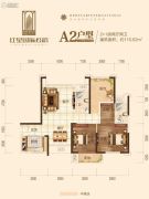红星国际公寓3室2厅2卫0平方米户型图