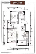 石柱山国际康养城2室2厅1卫90平方米户型图