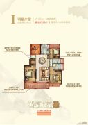 新中国际4室2厅2卫130平方米户型图