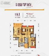 桂林国学府3室2厅2卫116平方米户型图