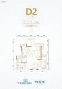 金茂国际生态新城3室2厅1卫71平方米户型图