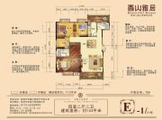 桂林留园4室2厅2卫143平方米户型图