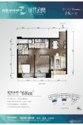 京基・滨河时代广场2室2厅1卫68平方米户型图