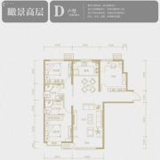 华侨城・天鹅堡3室2厅2卫0平方米户型图