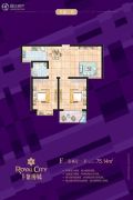 紫境城2室2厅1卫75平方米户型图