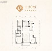 新城金樾华府4室2厅2卫0平方米户型图