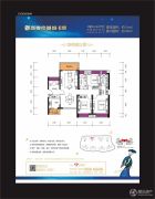 西粤京基城四期4室2厅2卫124平方米户型图